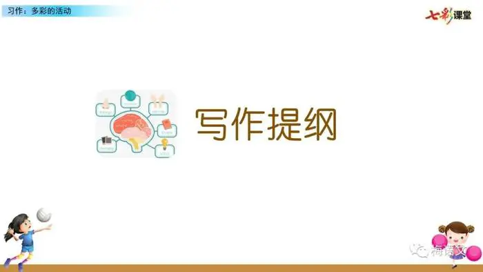 如何根据篮球比赛的不同阶段调整力量训练强度?_2